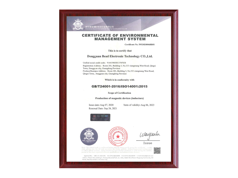 ISO 14001 英