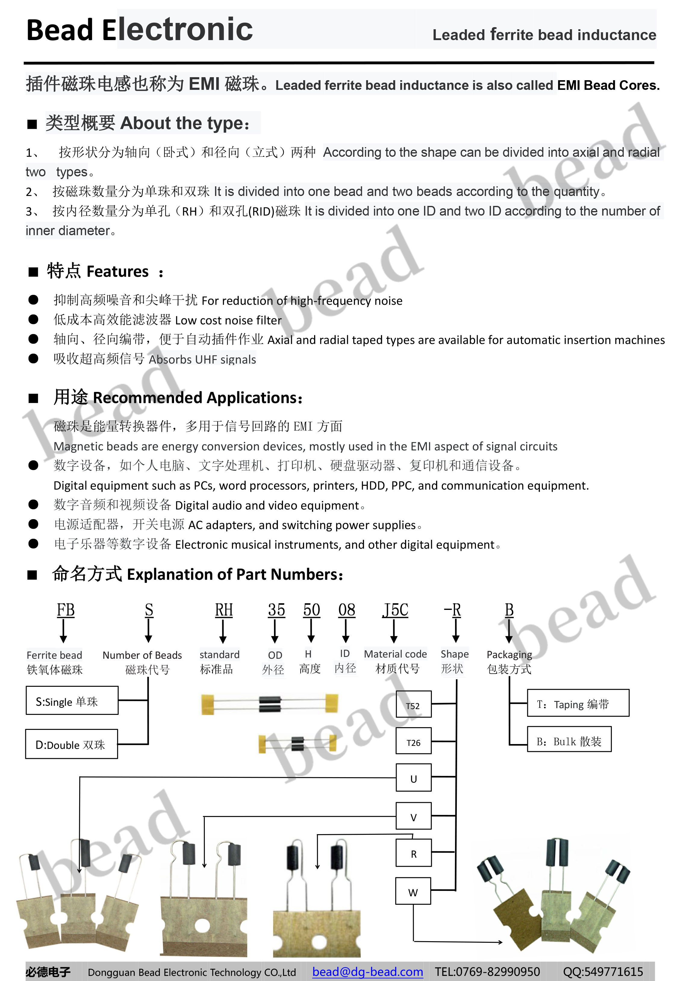 Bead-RH-series-1.jpg